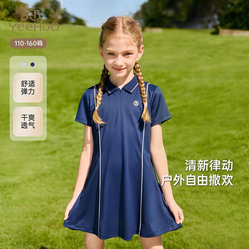 YEEHOO Girls Summer Short Sleeve Polo Dress 150