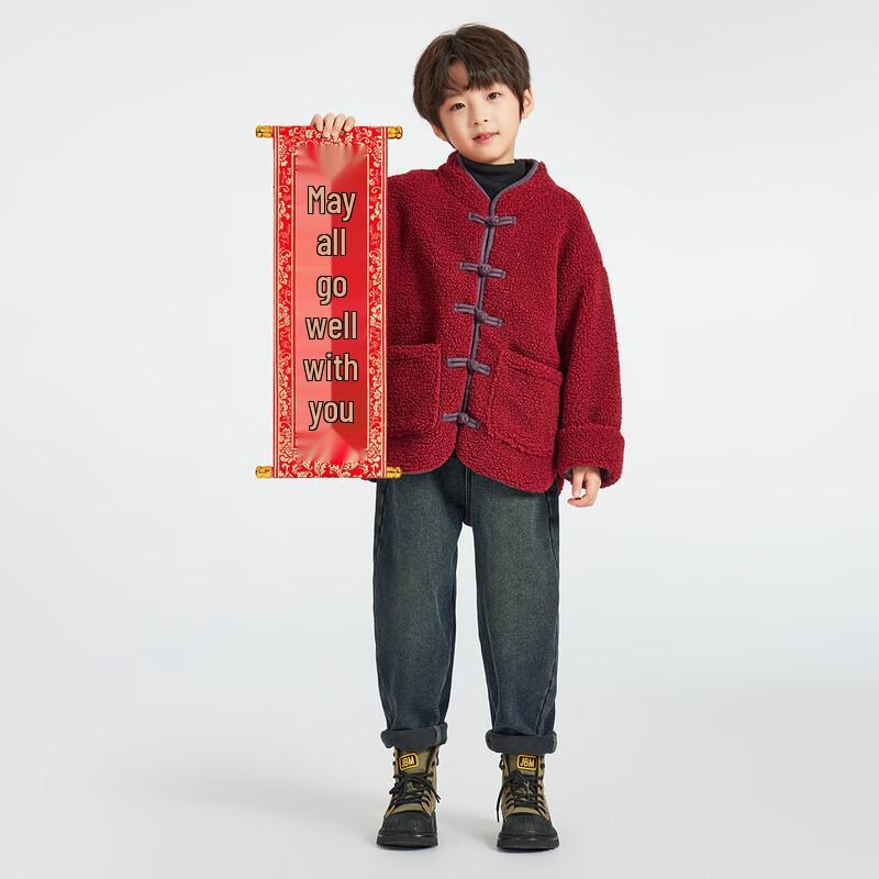 Boy's New Chinese Style Winter Jacket with Knot Buttons