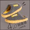 Thick-bottomed cotton slippers men's autumn and winter 8 new home indoor non-slip plush non-smelly foot slippers women