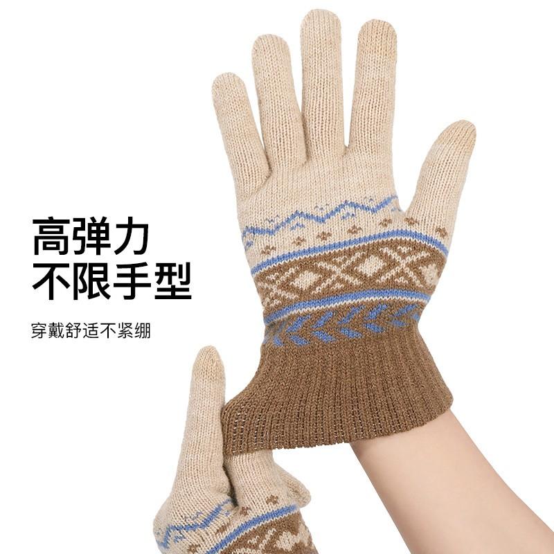 Warm Knitted Jacquard Gloves Men Women Winter Thick Fleece-Lined Touchscreen Outdoor Windproof Riding