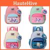 And Whimsical Eyecatching Childrens Backpack For Preschoolers Age Two To Five Years