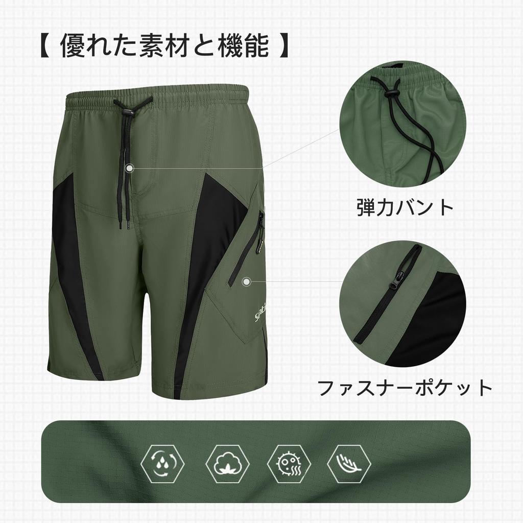 Santic Men's Cycling Shorts, Padded, Casual, Sweat-Wicking, Quick-Drying, Green, Size L