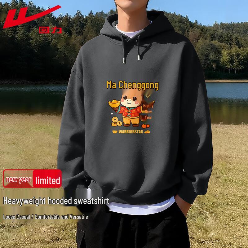 Warrior Unisex Heavyweight Lucky Horse Hooded Sweatshirt 2XL