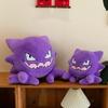 Cross-Border Plush Gengar Cartoon Pillow Shell - Children's Gift