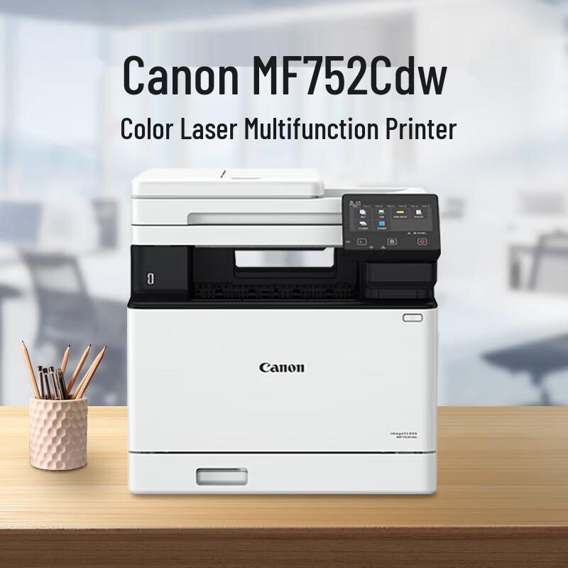 Canon MF752CDWII Color Laser Multifunction Printer CN Plug (adapter Included)