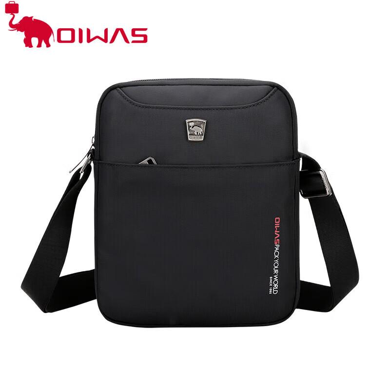 Aihua Shi Business Crossbody Bag Small