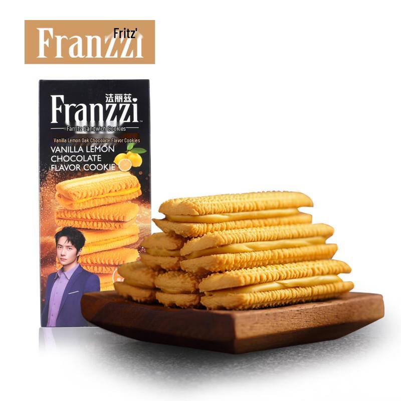 Faliz Flavored Sandwich Cookies