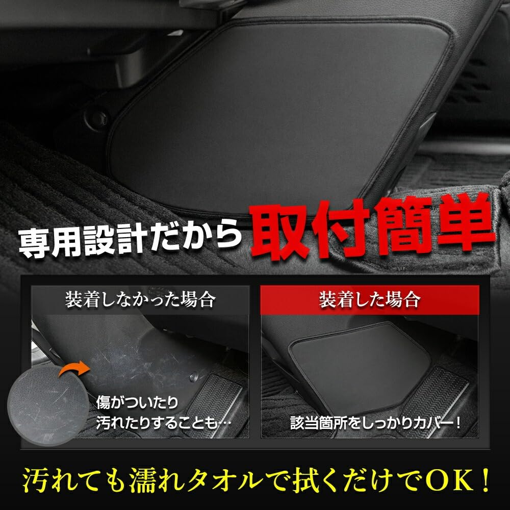 YOURS Interior Panel Covers for the Freed GT Series Kick Custom Sewn in Protects the Console from Scratches and Custom Instrument Panel S (2-Piece