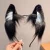 Kawaii Cat Ear Headband Cute Plush Hairband Holiday Dress Up Christmas Animal Ear Hoop Children's Hair Accessories Cosplay Gifts