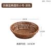 Japanese Rattan Like Dessert Tray, Fruit Basket, Ladies' Delicate Afternoon Tea, Dim Sum Tray, Snack Tray, Kitchen Storage Tray