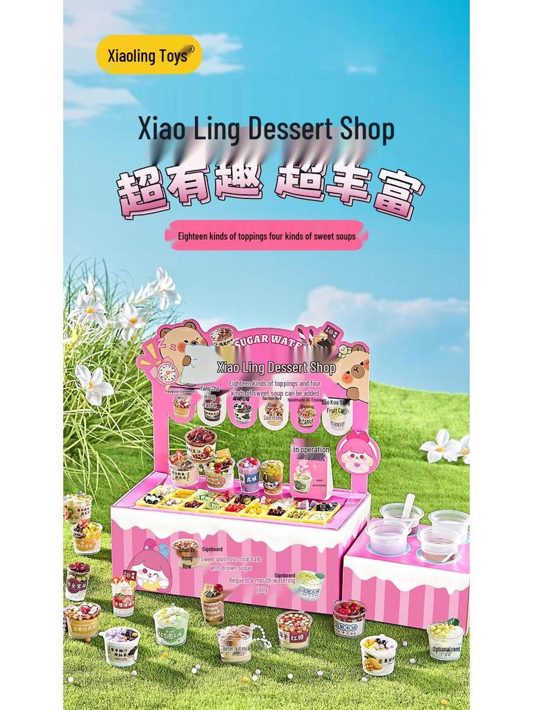Xiao Ling DIY Mini Sweet Shop Food Toy Set: Handmade Cream Glue & Ornaments for Children.