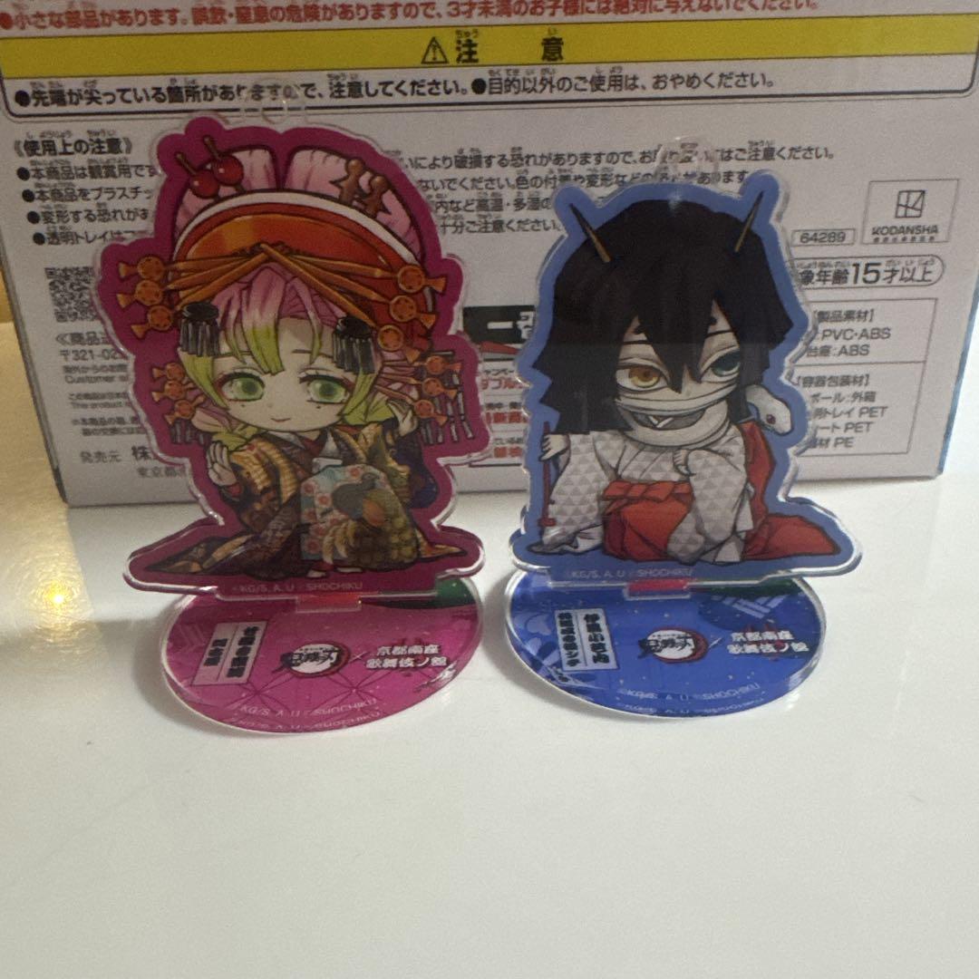

[USED] Demon Slayer: Kimetsu no Yaiba Kyoto Minamiza Acrylic Stand