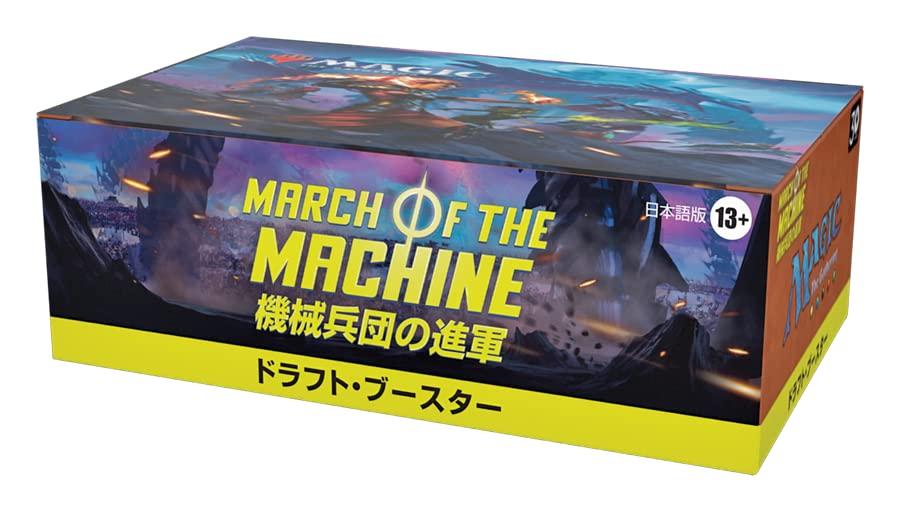 The Gathering March of the Machinery Draft Booster Japanese Version 36 Packs MTG Trading Card Wizards of the Coast D17871400 Magic