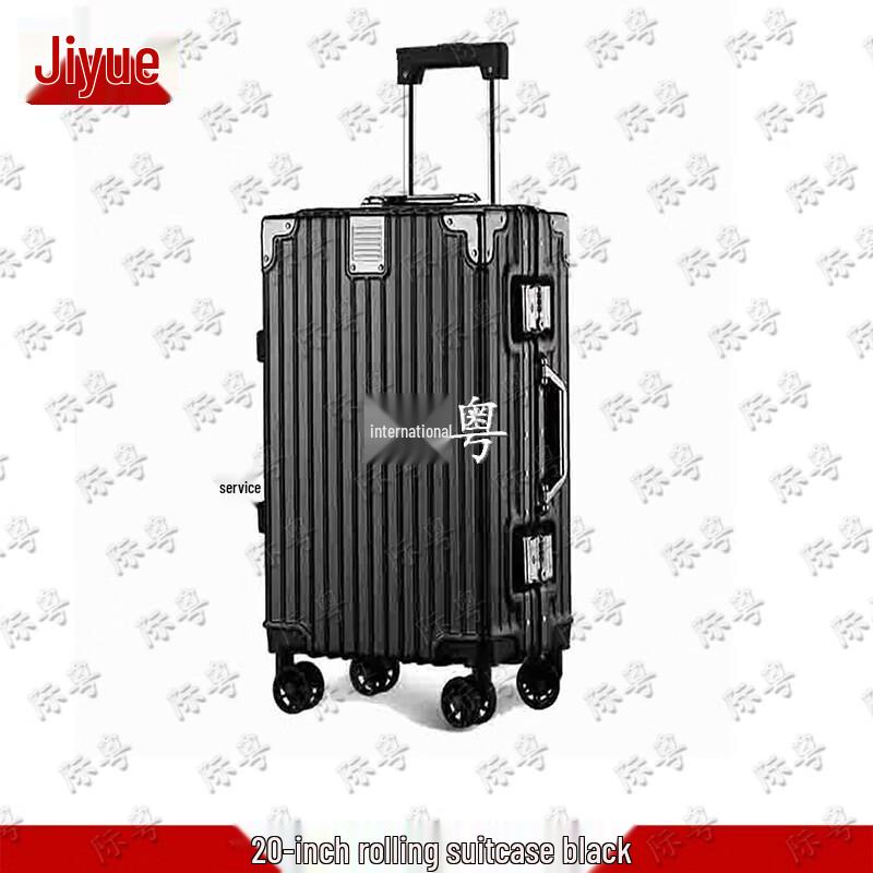 Jiyue Military Commemorative Aluminum Frame Luggage