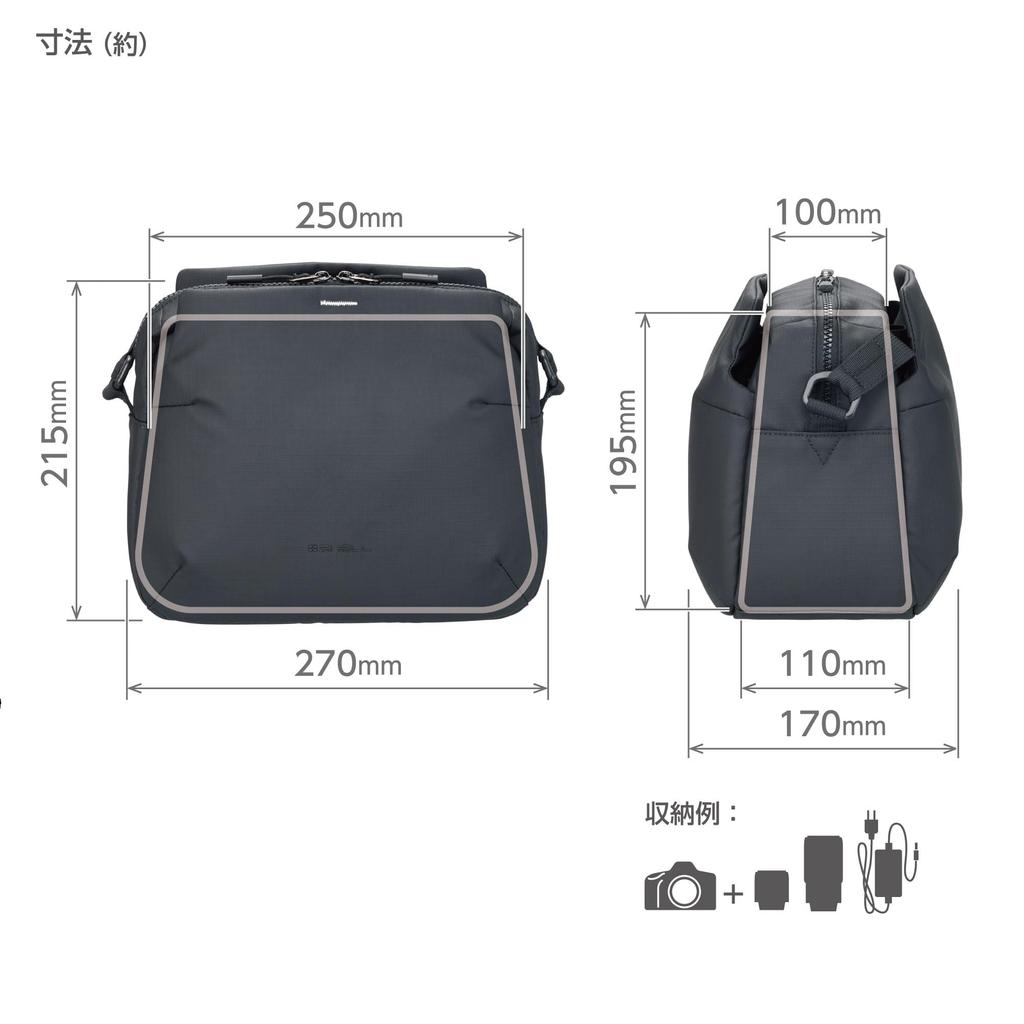 Hakuba HAKUBA Camera Case Plus Shell Stream Shoulder Bag 6 AZ Black 6L Lightweight 4977187005912 Water-Repellent AMZSP-STSB6BK