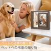 Uross Photo Frame, Pet Photo Print, Memorial, Personalized Gift, Uross Dog Memorial Gift, Pet Memorial, Dog Condolence Gift, Rotating Wooden Dog Memor