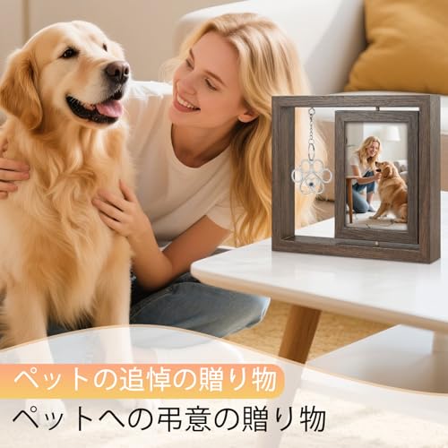 Uross Photo Frame, Pet Photo Print, Memorial, Personalized Gift, Uross Dog Memorial Gift, Pet Memorial, Dog Condolence Gift, Rotating Wooden Dog Memor