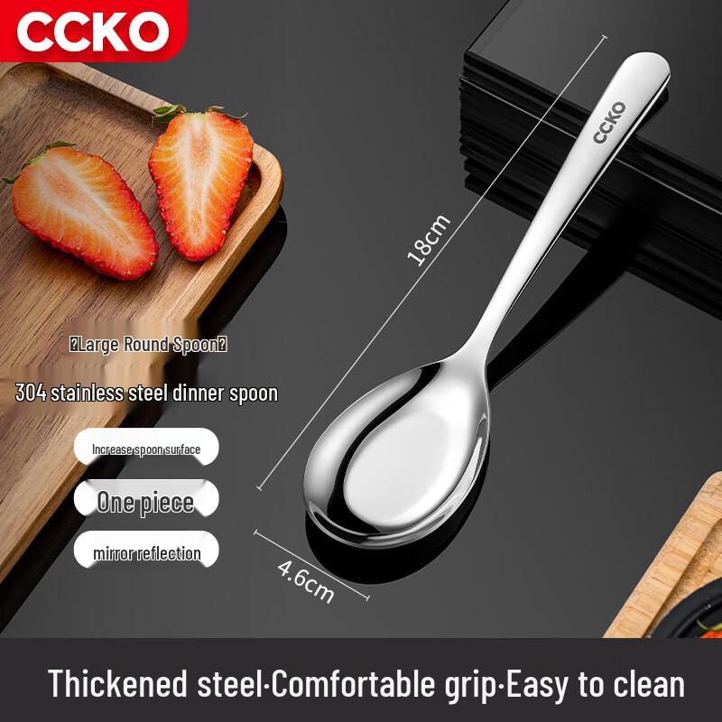 CCKO 304 Stainless Steel Long Handle Flat Bottom Large Dinner Spoons - Set of 3