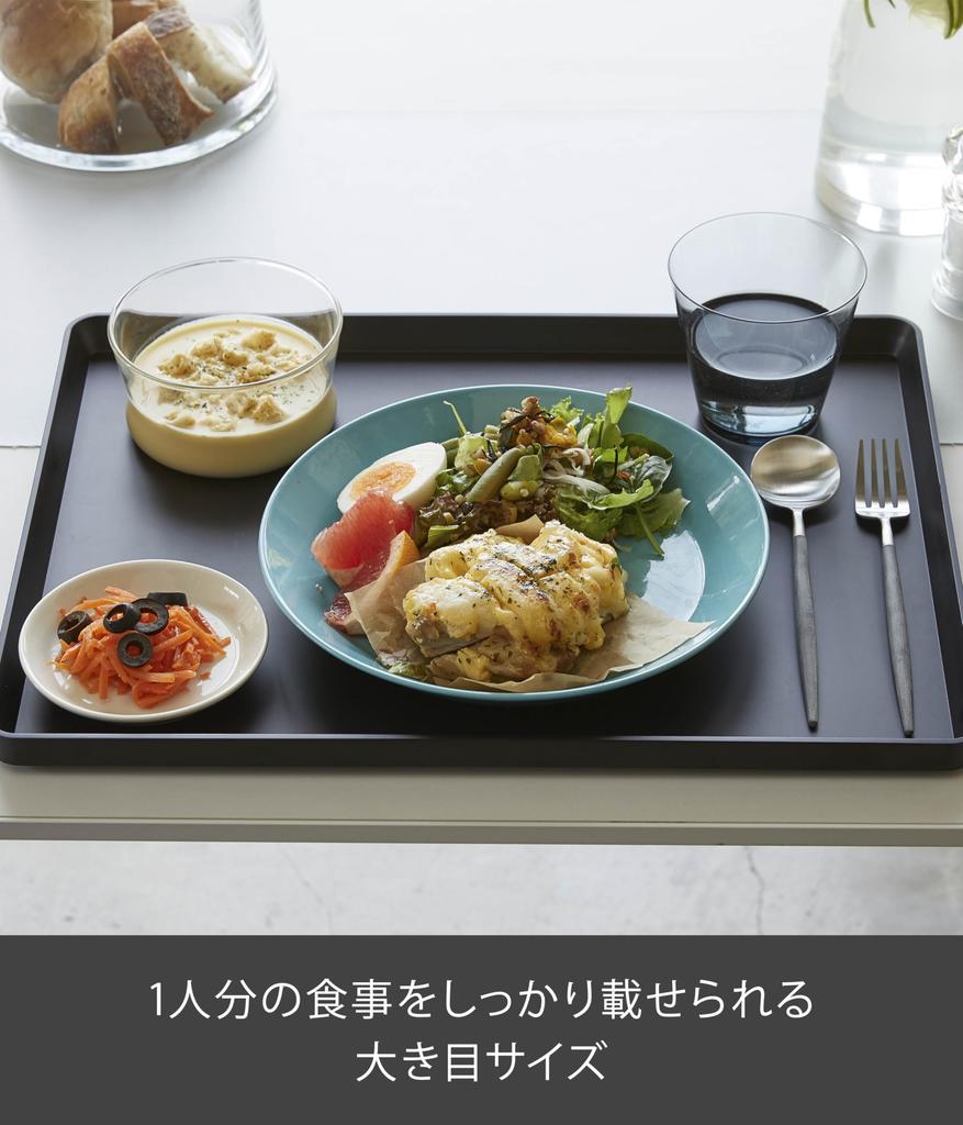 Yamazaki Tower W40 X D30 X 4295 Tray, Black, Approx. H2cm, Square, Placemat, Simple,