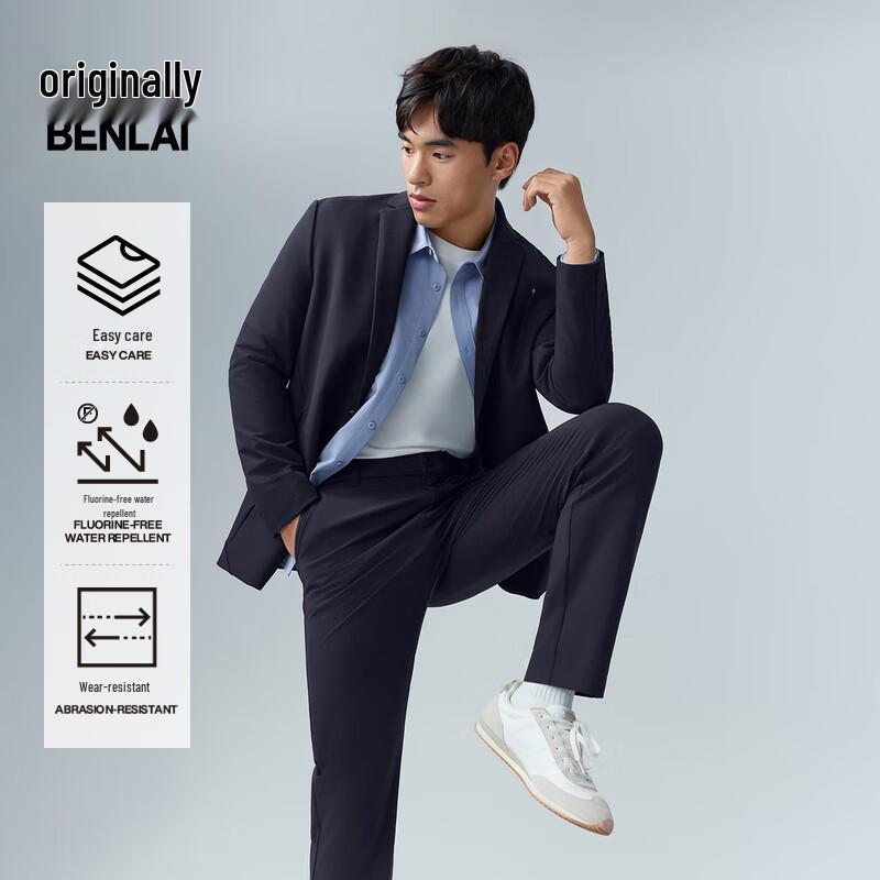 Benlai Men's Water-Resistant Casual Blazer