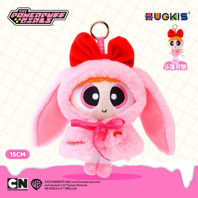1-3pcs/set The Powerpuff Girls Keychain Stuffed Anime Swimming Cloak Pajamas Angel Style Cute Plush Toys Birthday Gift