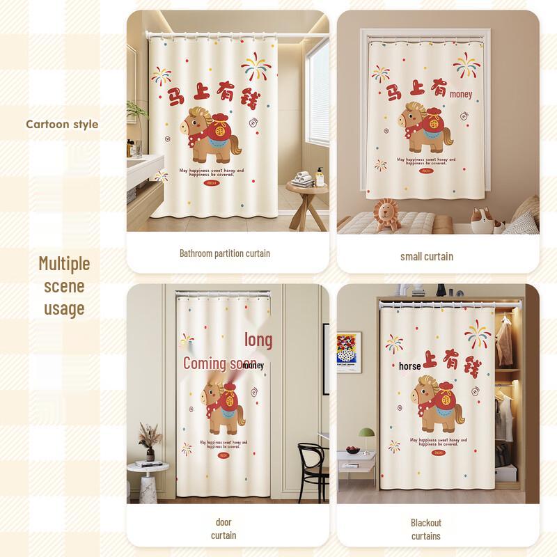 Handon Happy Cat Magnetic Polyester Shower Curtain