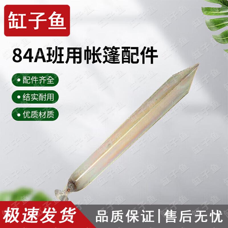 Gangziyu 84A Cold Region Multi-person Cotton Tent