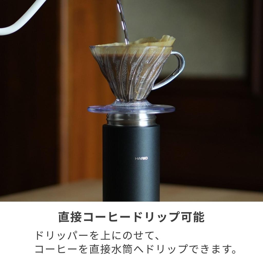 HARIO STICK BOTTLE Stainless Steel Water Black Bottle, Slim, 350mL, SSB-350-B-EX