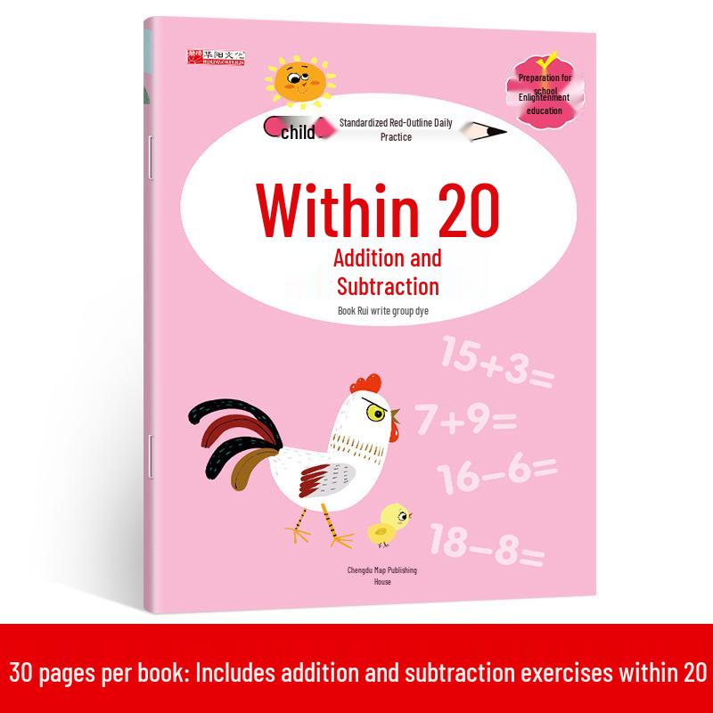 Kindergarten Chinese Character Tracing & Writing Practice Book: Numbers, Stroke Order, Pinyin, Radicals, and English