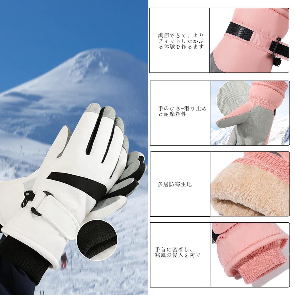 Clape Handschuh Fahrrad Winter Herrenhandschuhe Kältebeständig Winddicht Wasserdicht Rutschfest Radhandschuhe Verstellbarer Bund 2 Farben Unisex C-ST06-M/Weiß