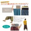 [Okinawa Giken] Sarouel Pants, Aladdin Pants, Thai Pants, Men's, Women's, Unisex, Two-Tone Design (Khaki x Navy)