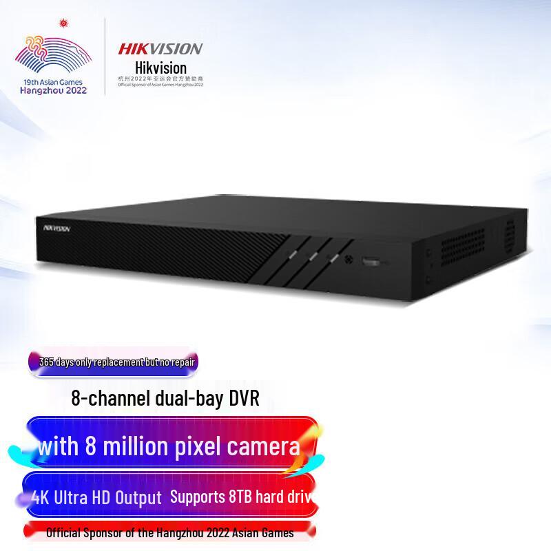 

Hikvision 8-Channel HD NVR