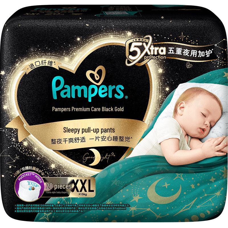 

Pampers Black Gold Night Sleep Pull-up Diapers