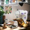 Mini Electric Sewing Machine Home Small Double Speed Household Portable Night Light Foot Pedal Straight Two Thread Beginner Kit