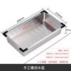 Youde Stainless Steel Dish Drying Basket