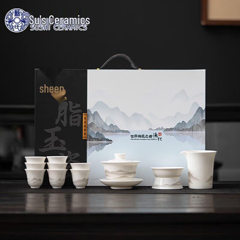 Chinese Ceramic Kung Fu Tea Set