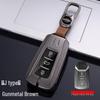 Dongfeng Fengshen Yixuan Key Case: EV/MAX/GS & AX7 Metal Protective Shell