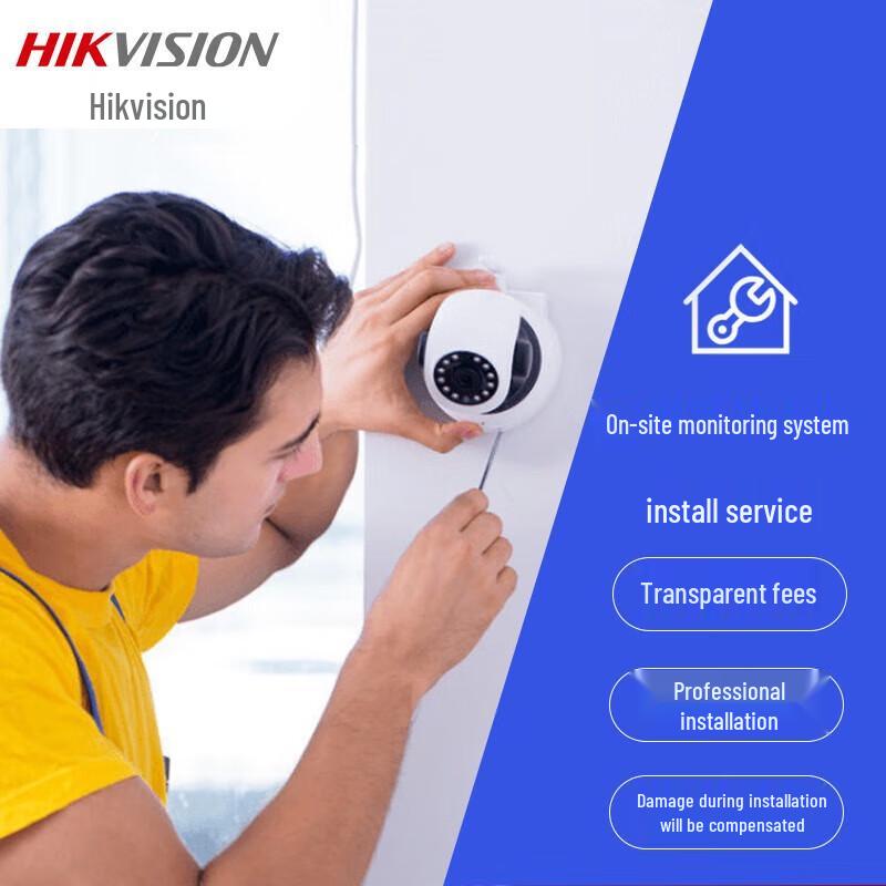 

Hikvision Surveillance Camera On-site Installation Service CN plug (adapter included)