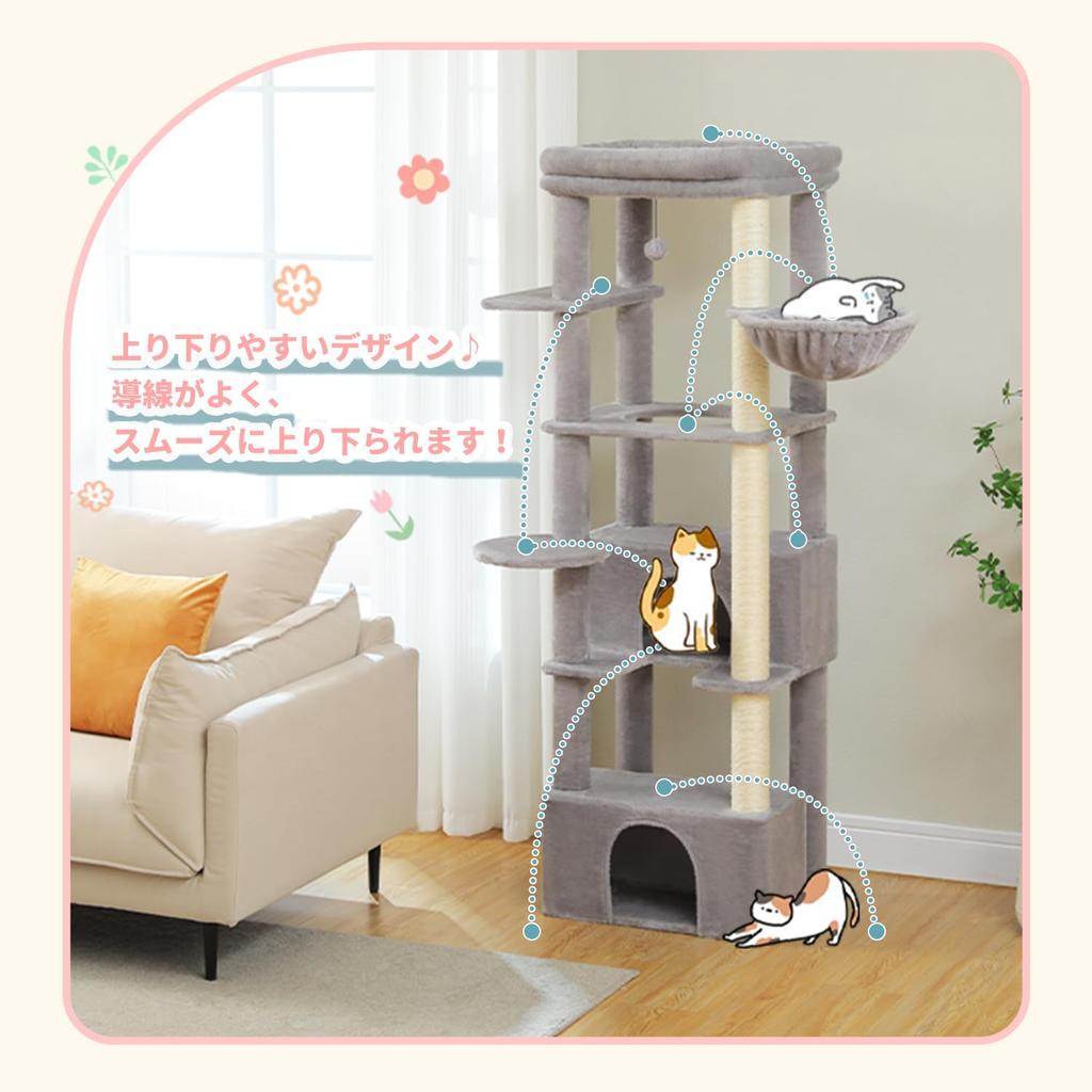 PAWZ Road Cat Tower for Large Cat Tower for Multiple Lack of Sturdy 170cm [Clearance Sale] Cats, Slim, Cats, Large, Freestanding, Space-saving,
