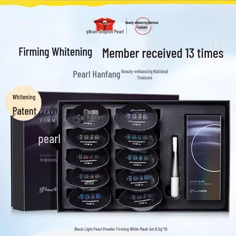 gNPearl Black Ganoderma Firming & Whitening Pearl Essence Mask