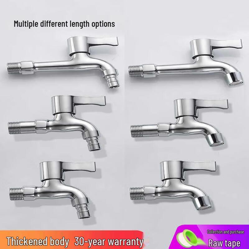 HANDUNYOU Copper Dual-Use Washing Machine and Mop Pool Faucet