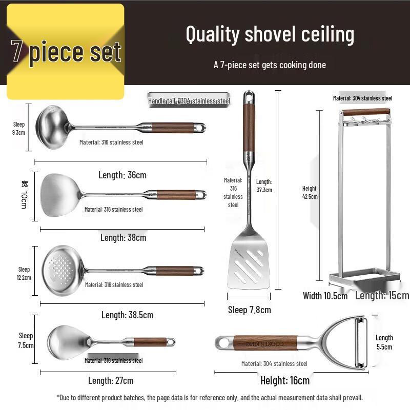 ZISIZ 316L Stainless Steel 7-Piece Kitchen Utensil Set