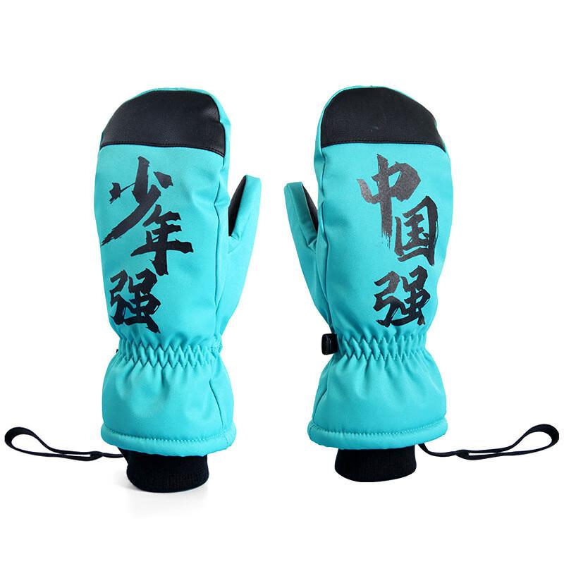 MR MOOSE Kids  Ski Gloves