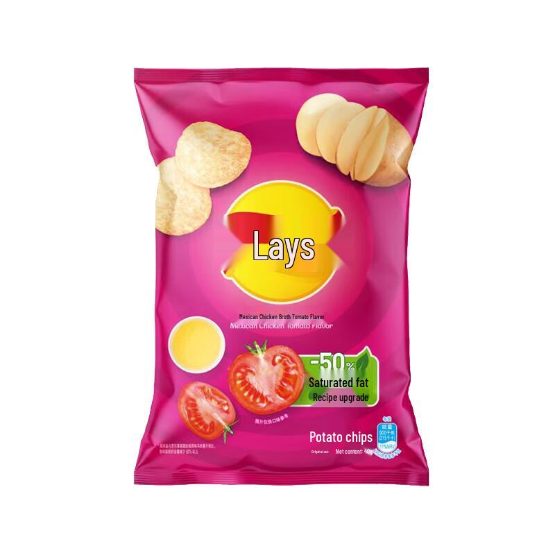 Lay s Potato Chips (2-Pack)