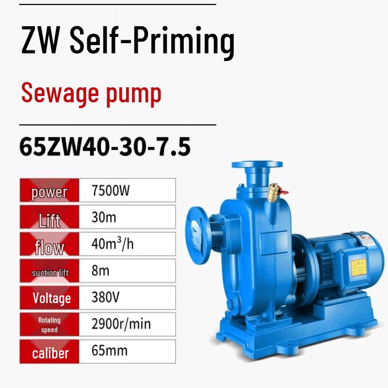 

7.5KW ZW Self-priming Sewage Pump