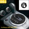 For Nissan 350Z Z33 2003-2009 Accessories Car Carbon Fiber Interior Automatic Shifter Insert Surround Gear Shift Panel Sticker