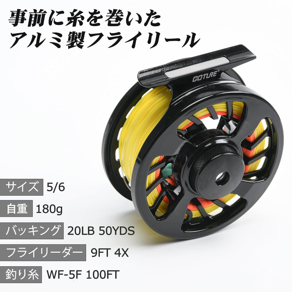 Goture Fly Reel Spool with Fly Reel Lightweight Interchangeable Left and for Smelt Fishing and Hechi Black Line, 5/6" Parts, Aluminum,