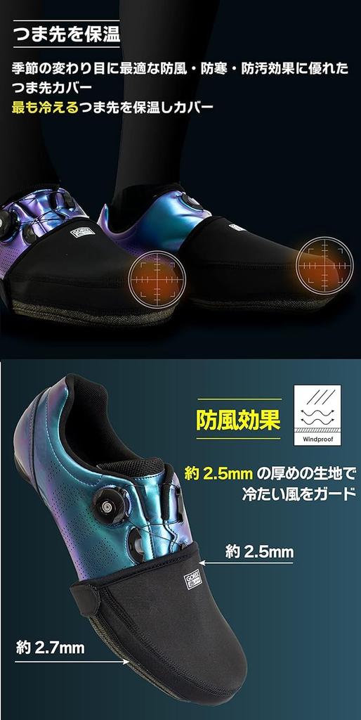 Shoe Covers for Road Winter Toe Covers Toe Covers Shoe Covers Heat Cycling [Gorix] Bikes, Waterproof, Rain, Bicycles, Use, (GW-WSC) [Rain, Windproof,