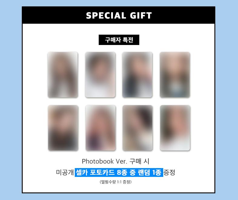 [Pre-order] Hearts2Hearts - MINI 1ST ALBUM [FOCUS] Photobook Ver. (Online Benefit)