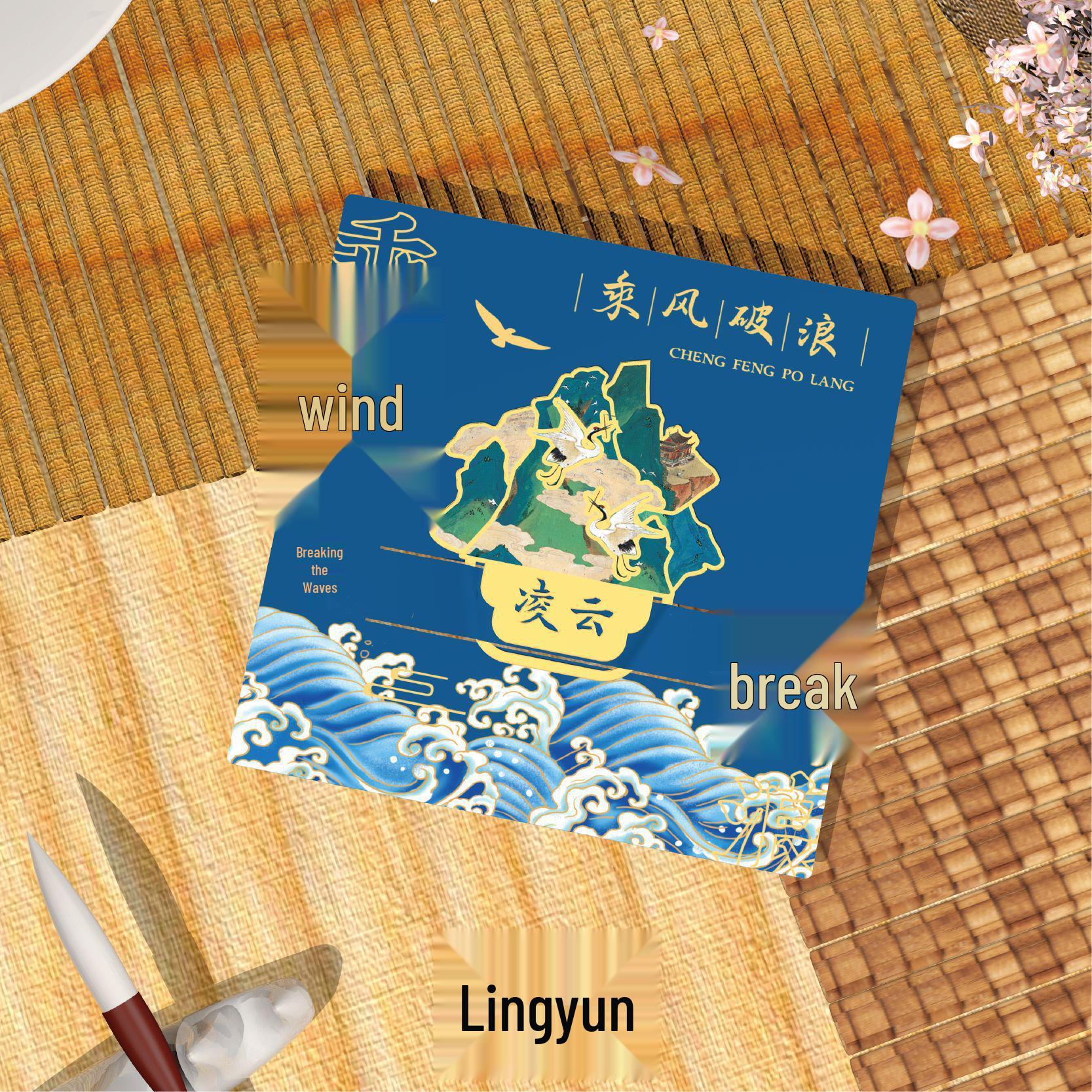 Thousand Miles of Rivers & Mountains Metal Bookmark - Classical Chinese Style, High-End, Cultural & Creative Souvenir, Exquisite Gift